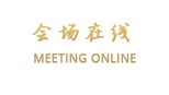 郴州和一宾馆